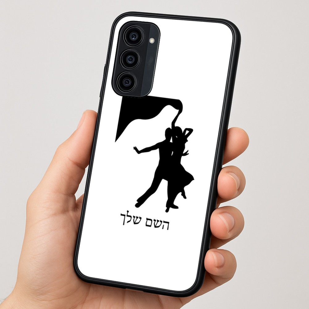 כיסוי בעיצוב אישי עם השם שלך לדגם - Motorola Moto G35 5G בעיצוב אישה רוקדת עם גבר