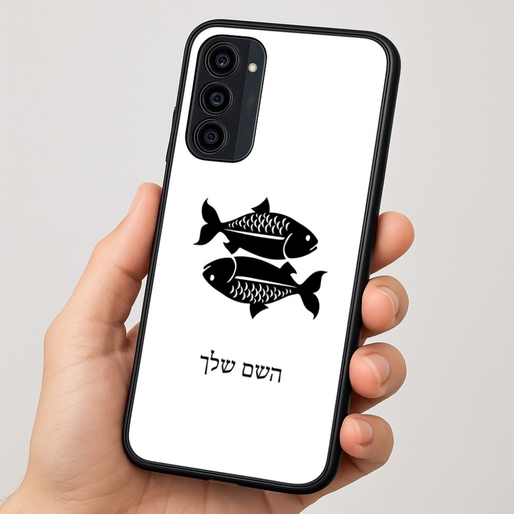 כיסוי בעיצוב אישי עם השם שלך לדגם - Motorola Moto G35 5G בעיצוב מזלות - דגים