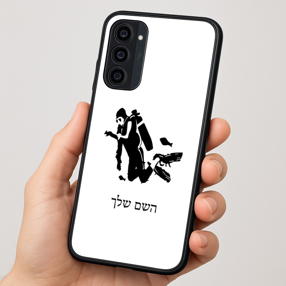 כיסוי בעיצוב אישי עם השם שלך לדגם - Motorola Moto G35 5G בעיצוב צוללן
