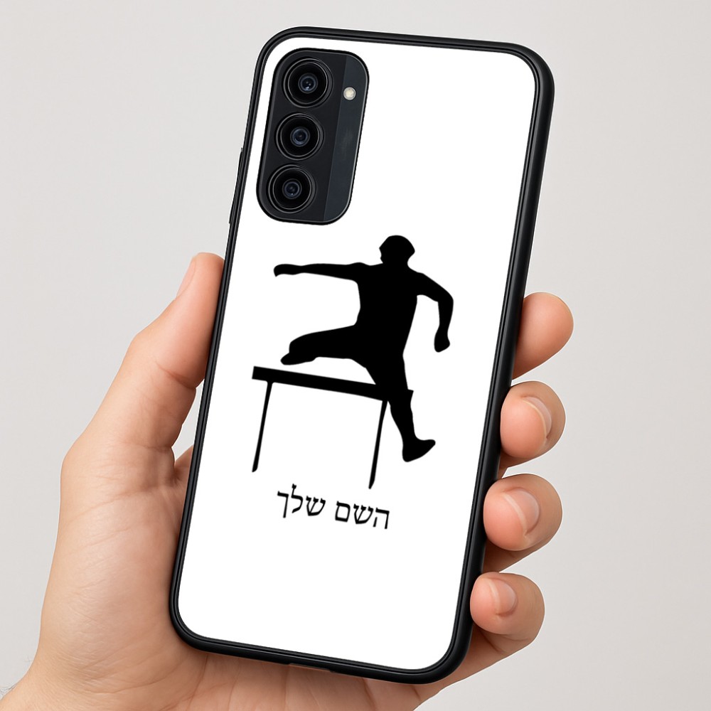 כיסוי בעיצוב אישי עם השם שלך לדגם - Motorola Moto G35 5G בעיצוב קפיצת משוכות