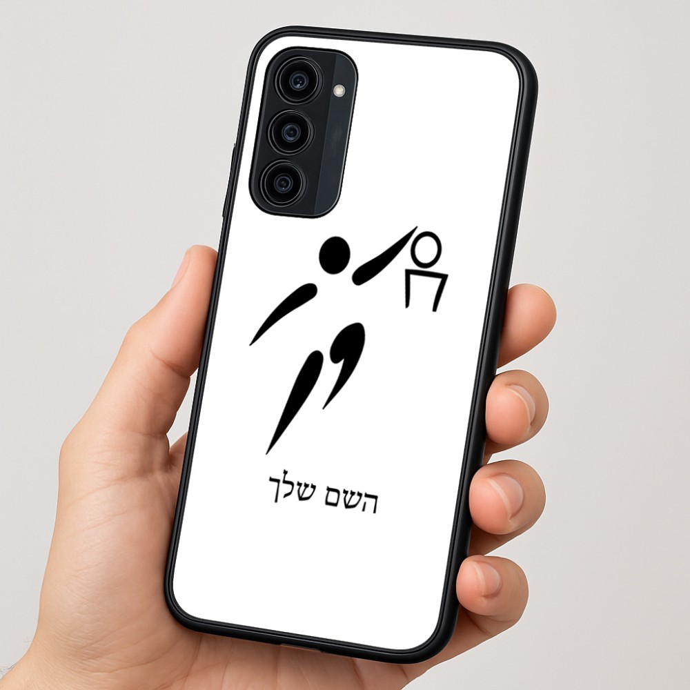 כיסוי בעיצוב אישי עם השם שלך לדגם - Motorola Moto G35 5G בעיצוב כדורסל אולימפי