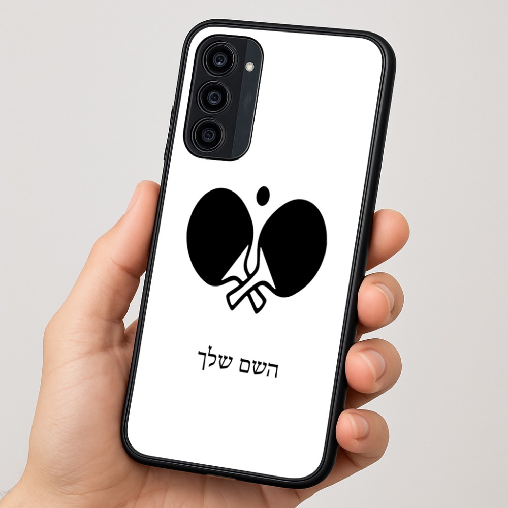 כיסוי בעיצוב אישי עם השם שלך לדגם - Motorola Moto G35 5G בעיצוב פינג פונג
