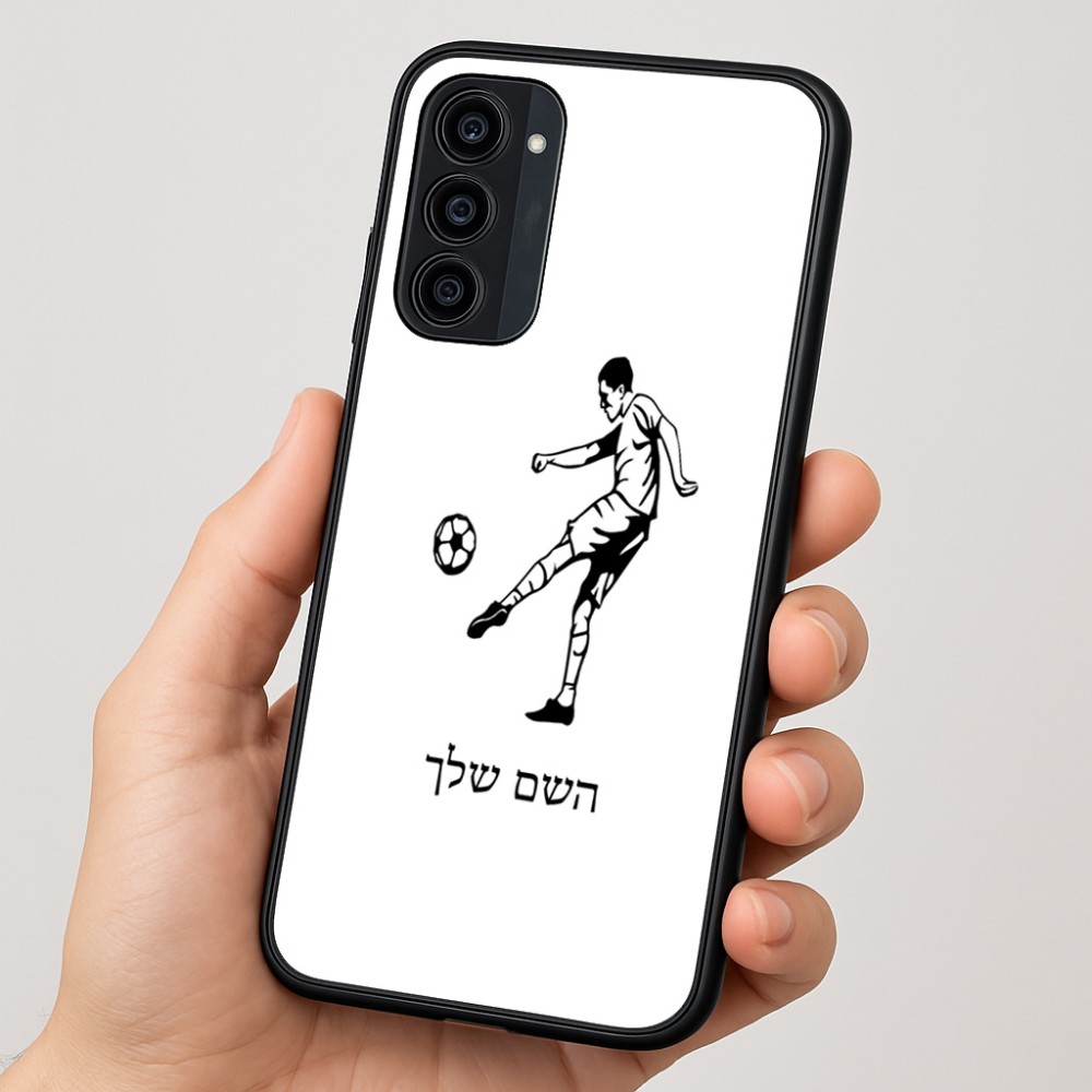 כיסוי בעיצוב אישי עם השם שלך לדגם - Motorola Moto G35 5G בעיצוב שחקן כדורגל