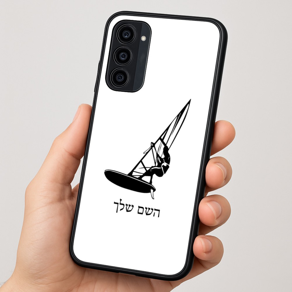 כיסוי בעיצוב אישי עם השם שלך לדגם - Motorola Moto G35 5G בעיצוב לגלוש - גלישה - שייט