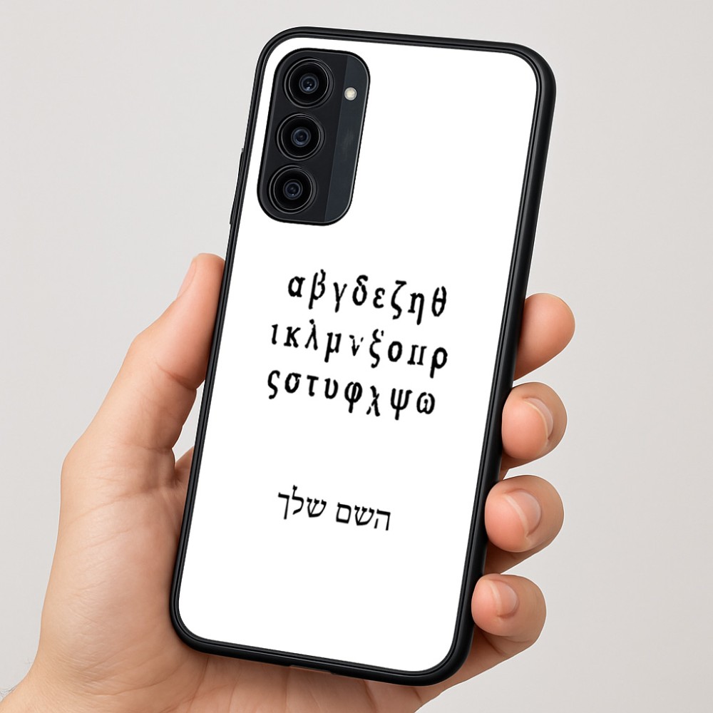 כיסוי בעיצוב אישי עם השם שלך לדגם - Motorola Moto G35 5G בעיצוב האלפבית היווני