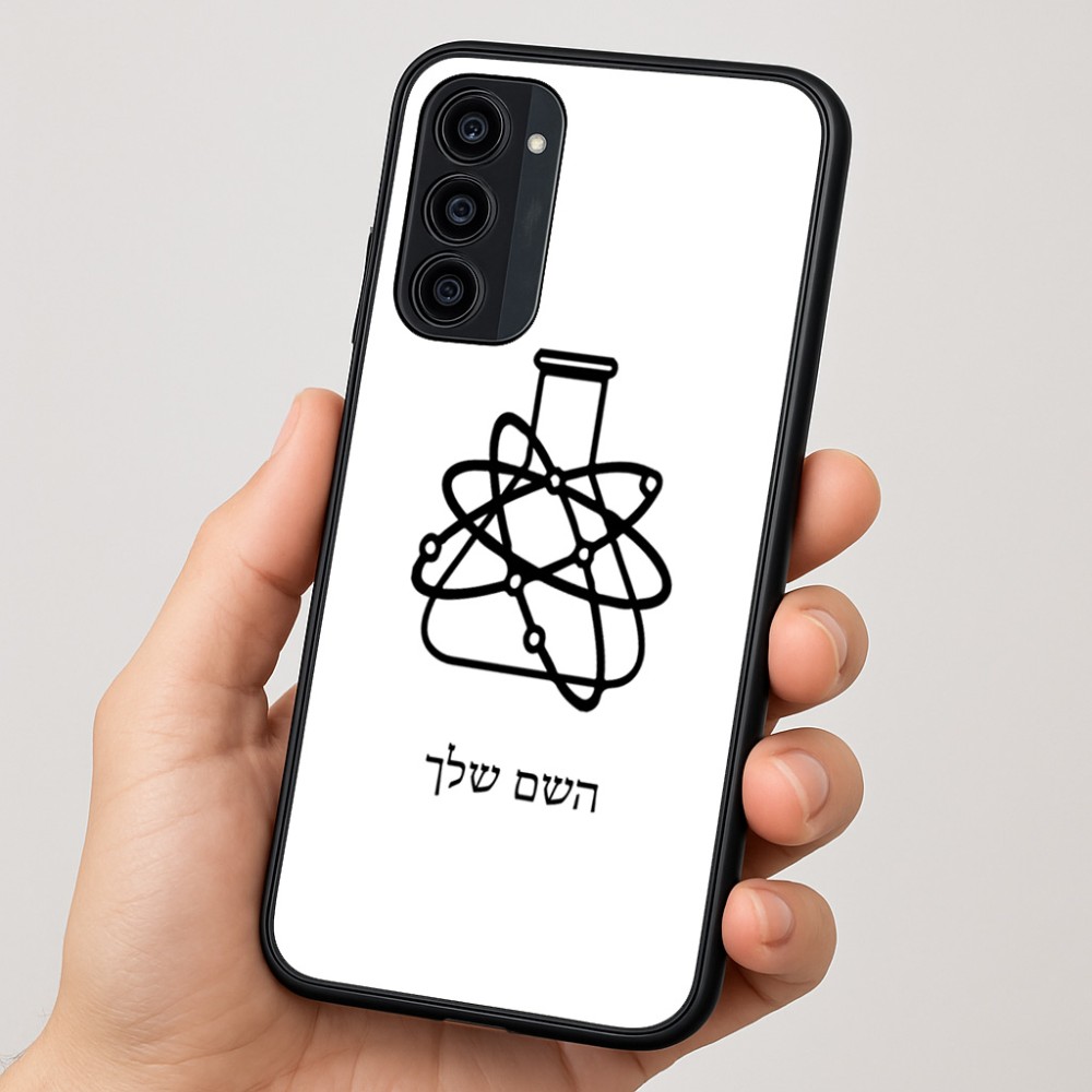 כיסוי בעיצוב אישי עם השם שלך לדגם - Motorola Moto G35 5G בעיצוב מעבדה