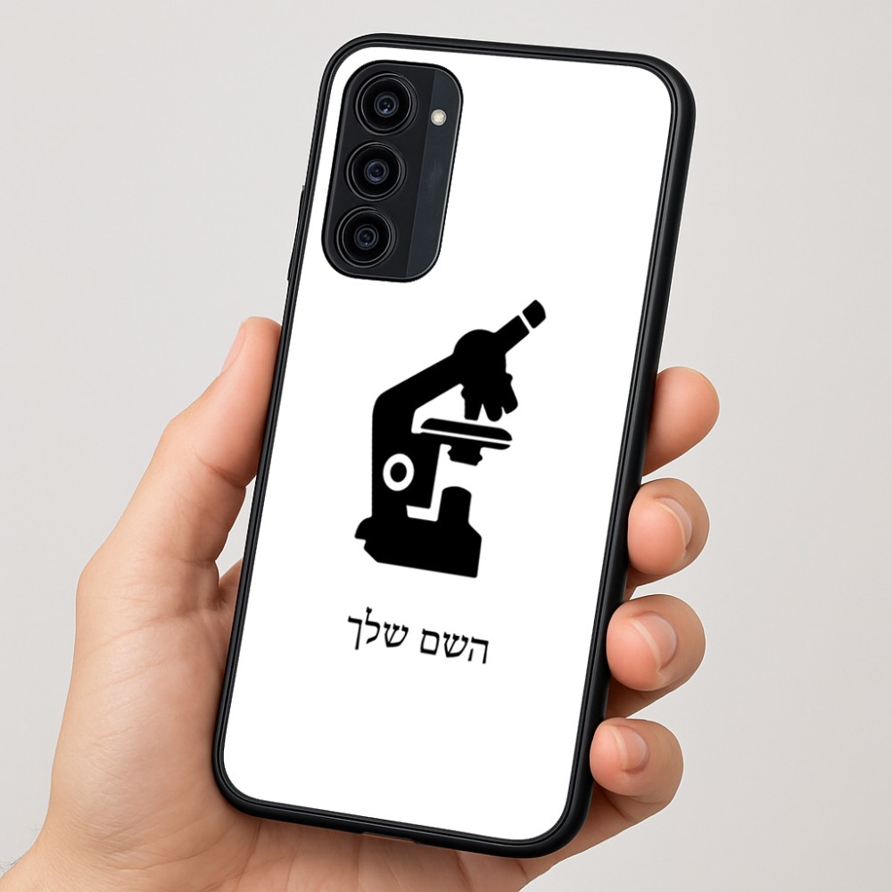 כיסוי בעיצוב אישי עם השם שלך לדגם - Motorola Moto G35 5G בעיצוב מיקרוסקופ