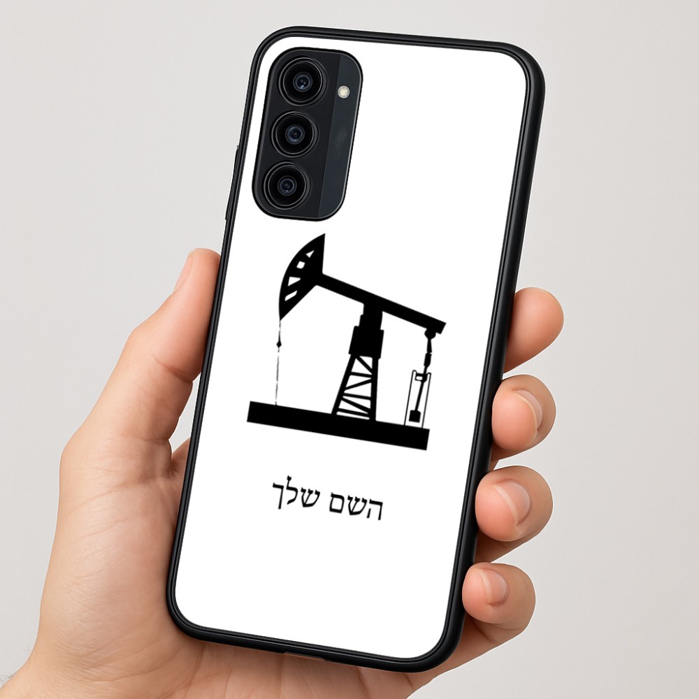 כיסוי בעיצוב אישי עם השם שלך לדגם - Motorola Moto G35 5G בעיצוב באר נפט