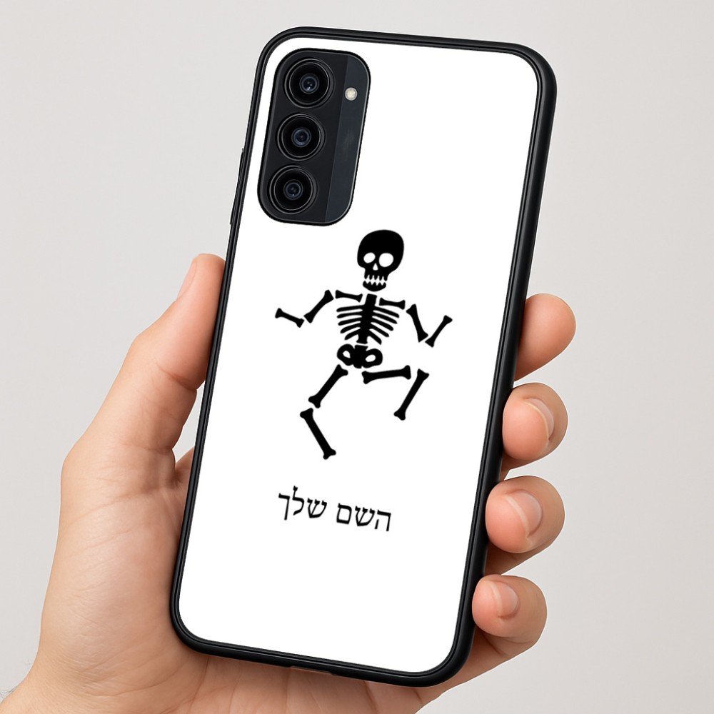 כיסוי בעיצוב אישי עם השם שלך לדגם - Motorola Moto G35 5G בעיצוב סקלטון