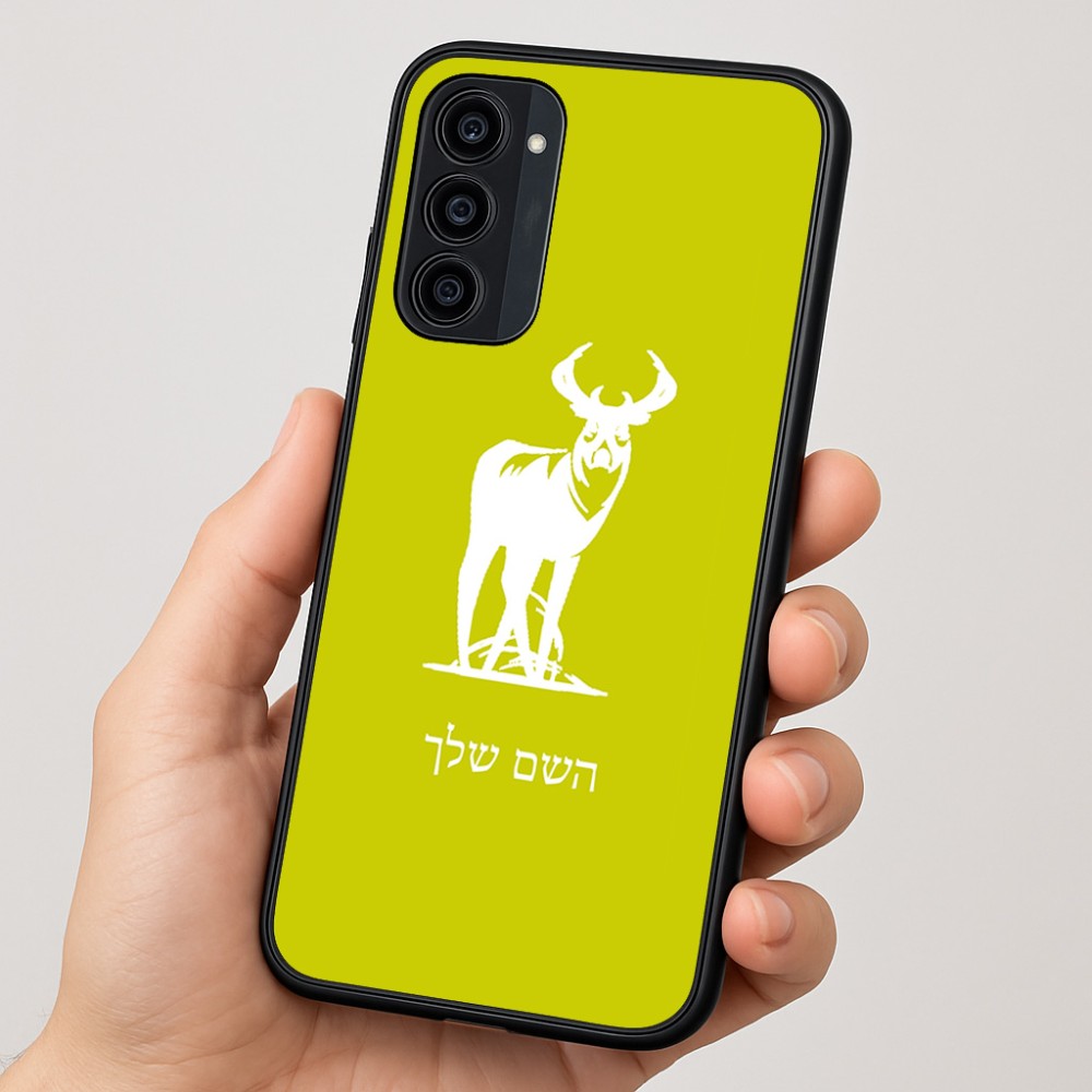 כיסוי בעיצוב אישי עם השם שלך לדגם - Motorola Moto G35 5G בעיצוב צבי