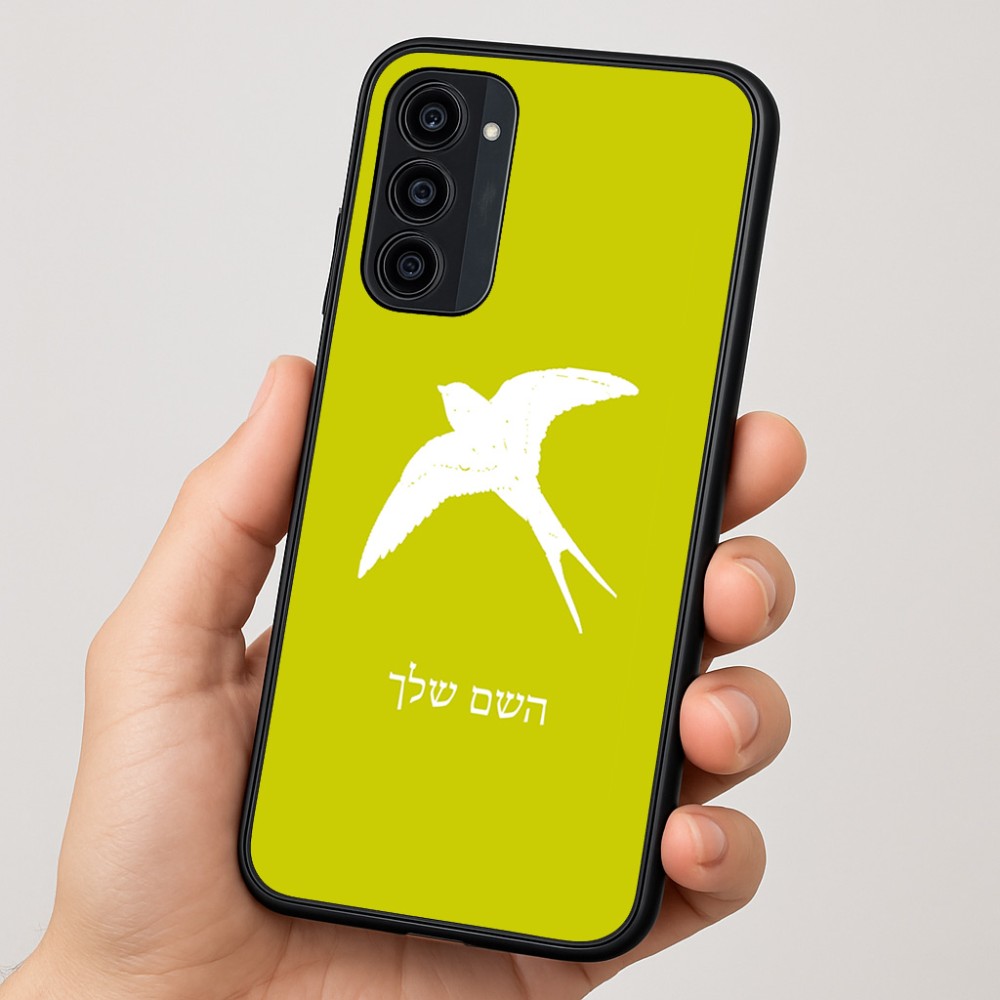כיסוי בעיצוב אישי עם השם שלך לדגם - Motorola Moto G35 5G בעיצוב לבלוע