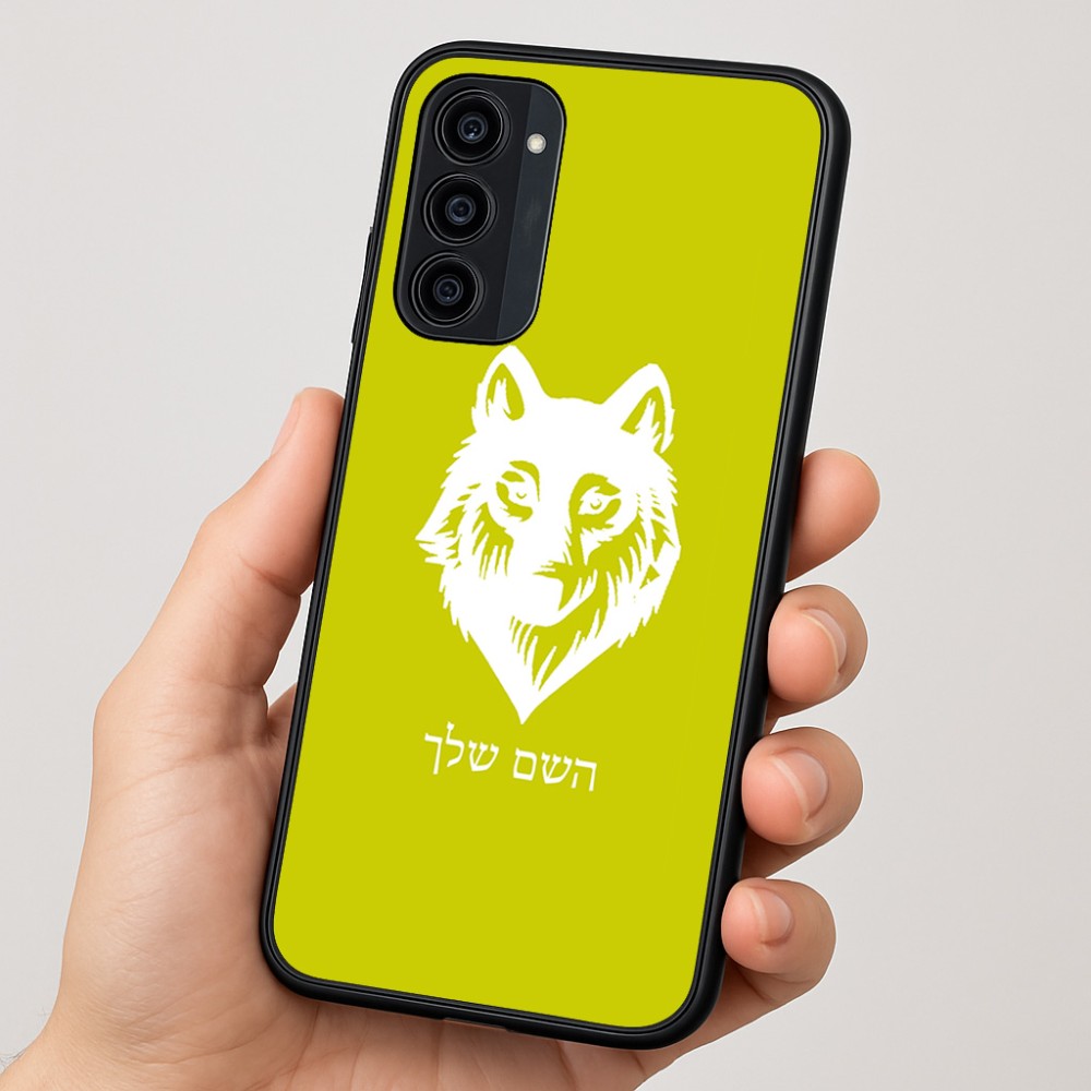 כיסוי בעיצוב אישי עם השם שלך לדגם - Motorola Moto G35 5G בעיצוב זאב