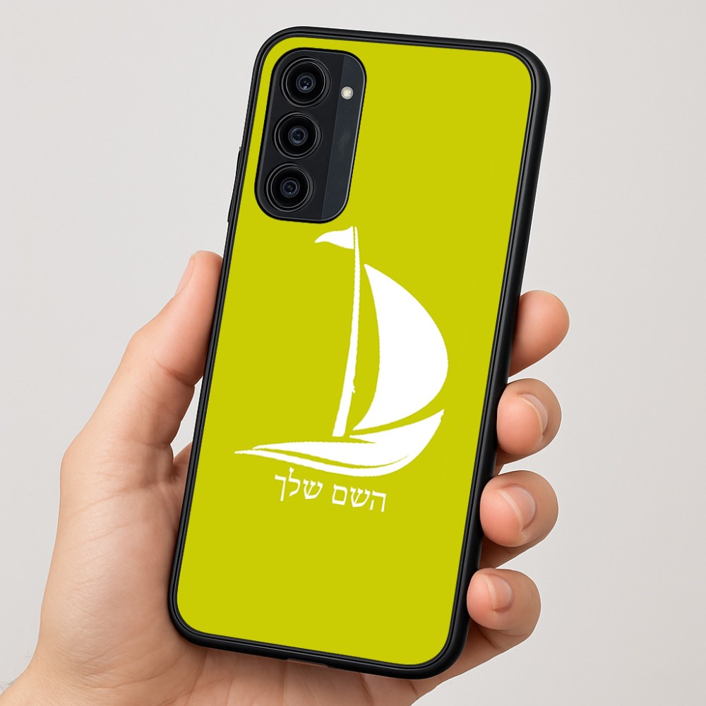 כיסוי בעיצוב אישי עם השם שלך לדגם - Motorola Moto G35 5G בעיצוב סירה