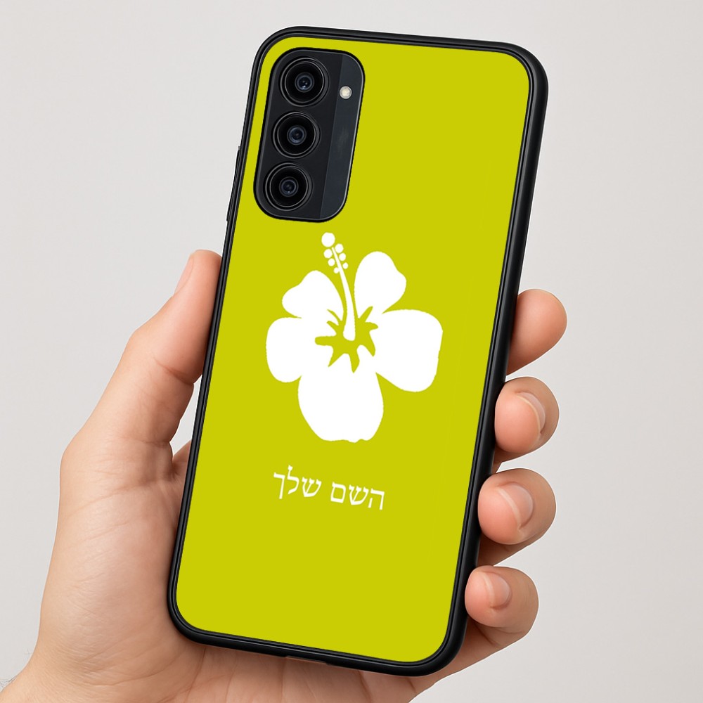 כיסוי בעיצוב אישי עם השם שלך לדגם - Motorola Moto G35 5G בעיצוב פרח היביסקוס
