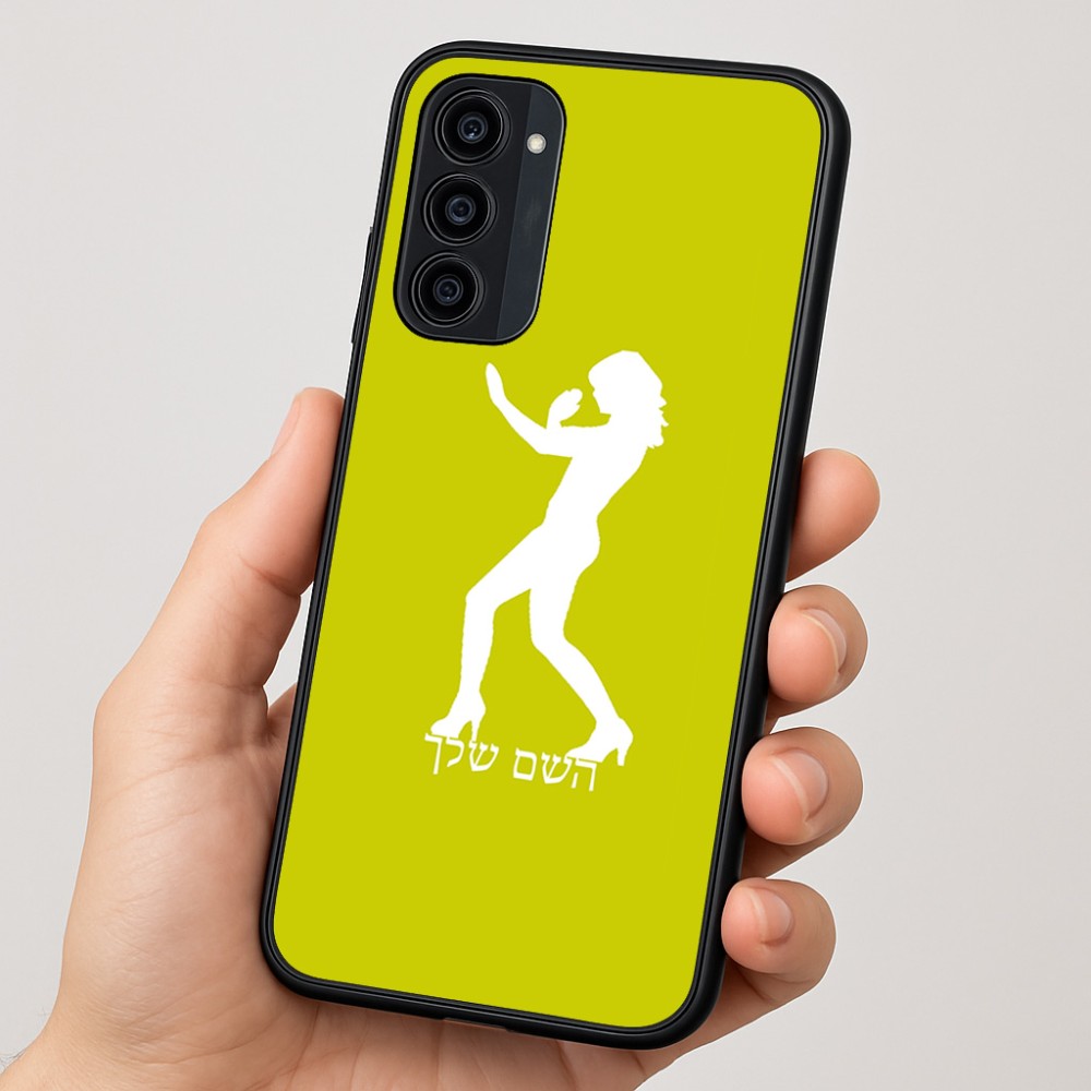 כיסוי בעיצוב אישי עם השם שלך לדגם - Motorola Moto G35 5G בעיצוב אישה מגוננת