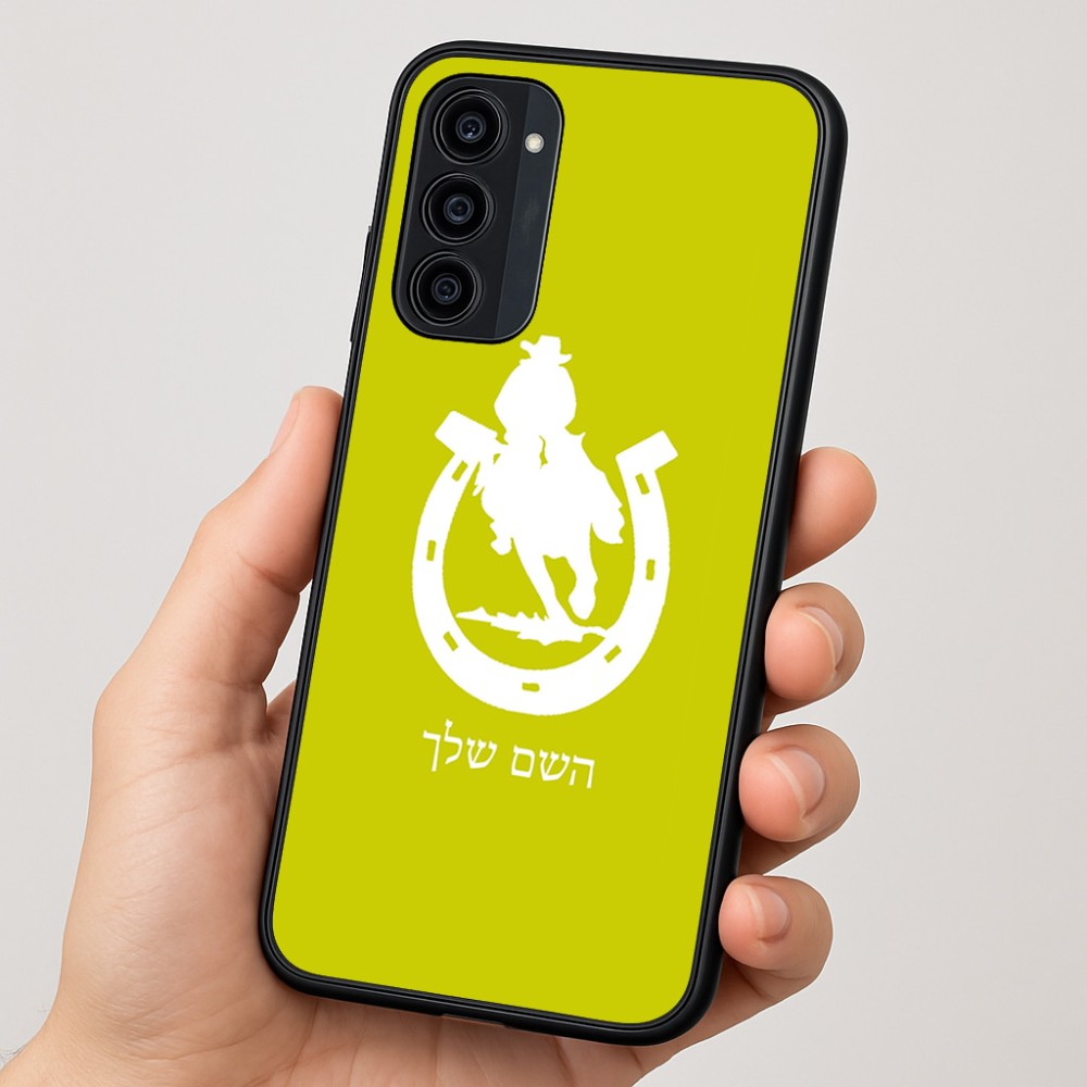 כיסוי בעיצוב אישי עם השם שלך לדגם - Motorola Moto G35 5G בעיצוב פרסה וסוס