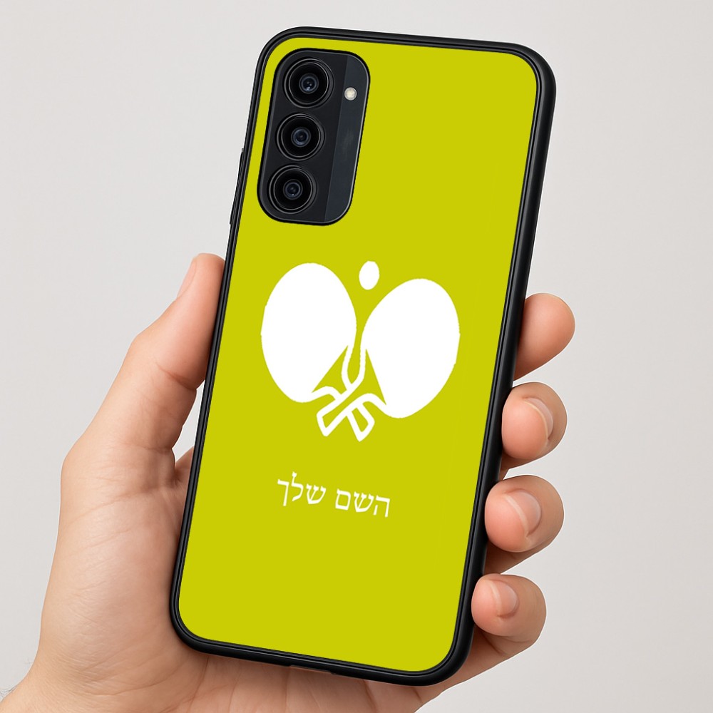 כיסוי בעיצוב אישי עם השם שלך לדגם - Motorola Moto G35 5G בעיצוב פינג פונג