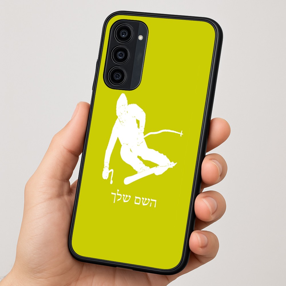 כיסוי בעיצוב אישי עם השם שלך לדגם - Motorola Moto G35 5G בעיצוב סקי