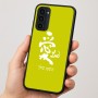 כיסוי בעיצוב אישי עם השם שלך לדגם - Motorola Moto G35 5G בעיצוב אהבה באותיות יפניות