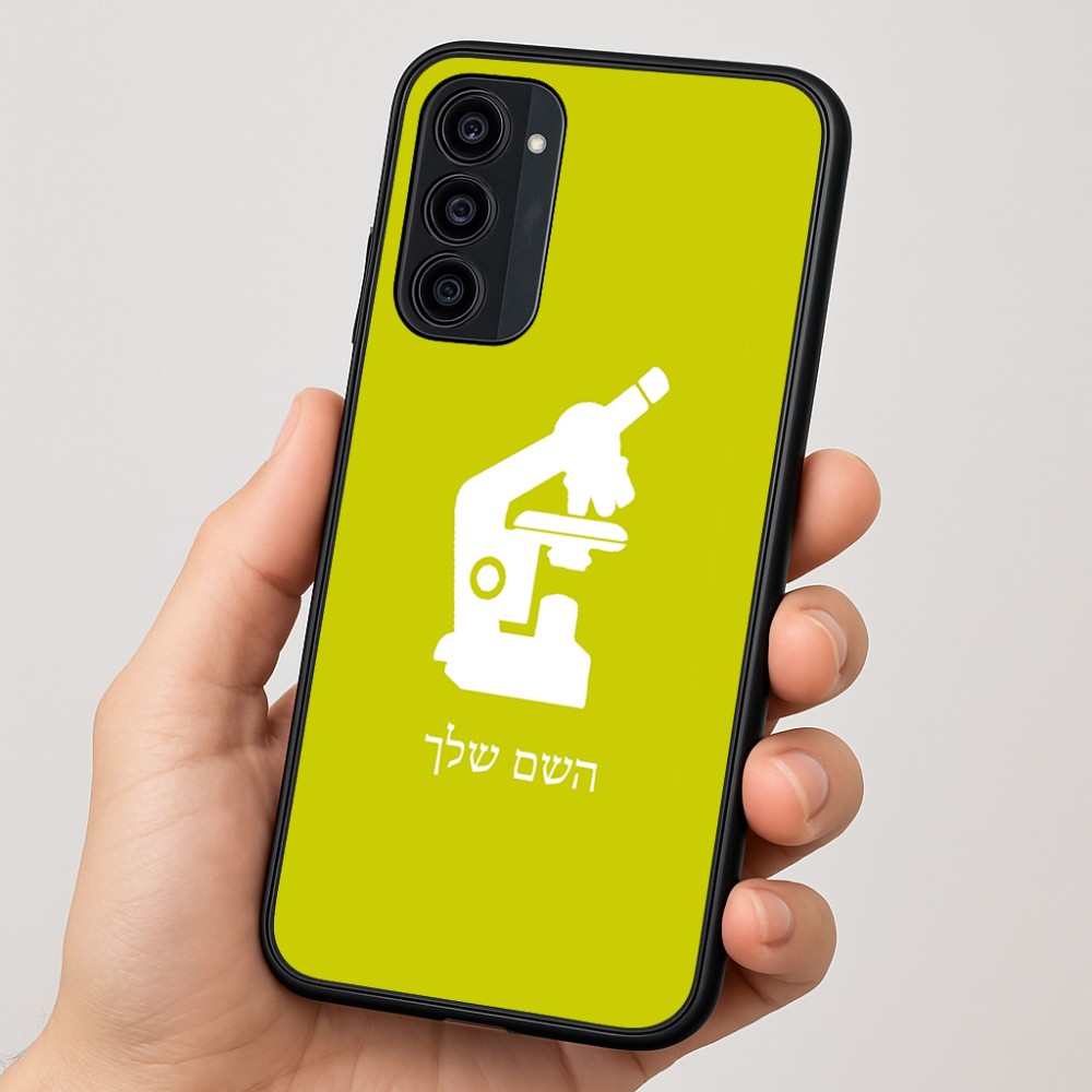 כיסוי בעיצוב אישי עם השם שלך לדגם - Motorola Moto G35 5G בעיצוב מיקרוסקופ