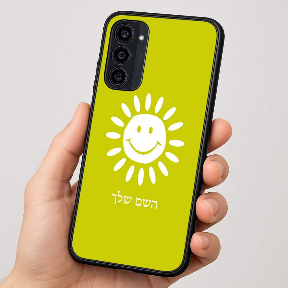 כיסוי בעיצוב אישי עם השם שלך לדגם - Motorola Moto G35 5G בעיצוב שמש
