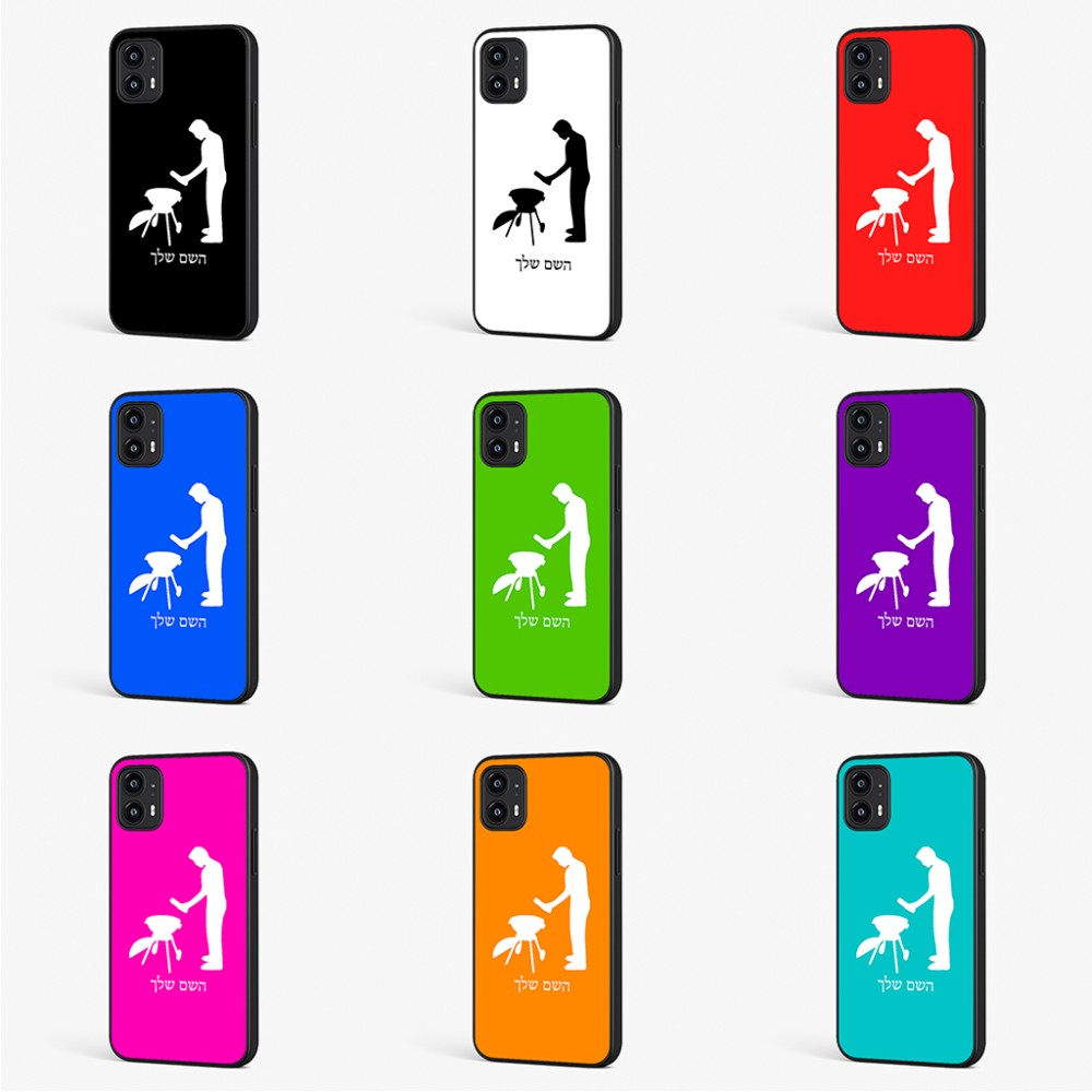 כיסוי בעיצוב אישי עם השם שלך לדגם - Motorola Moto G45 5G בעיצוב גריל ברביקיו