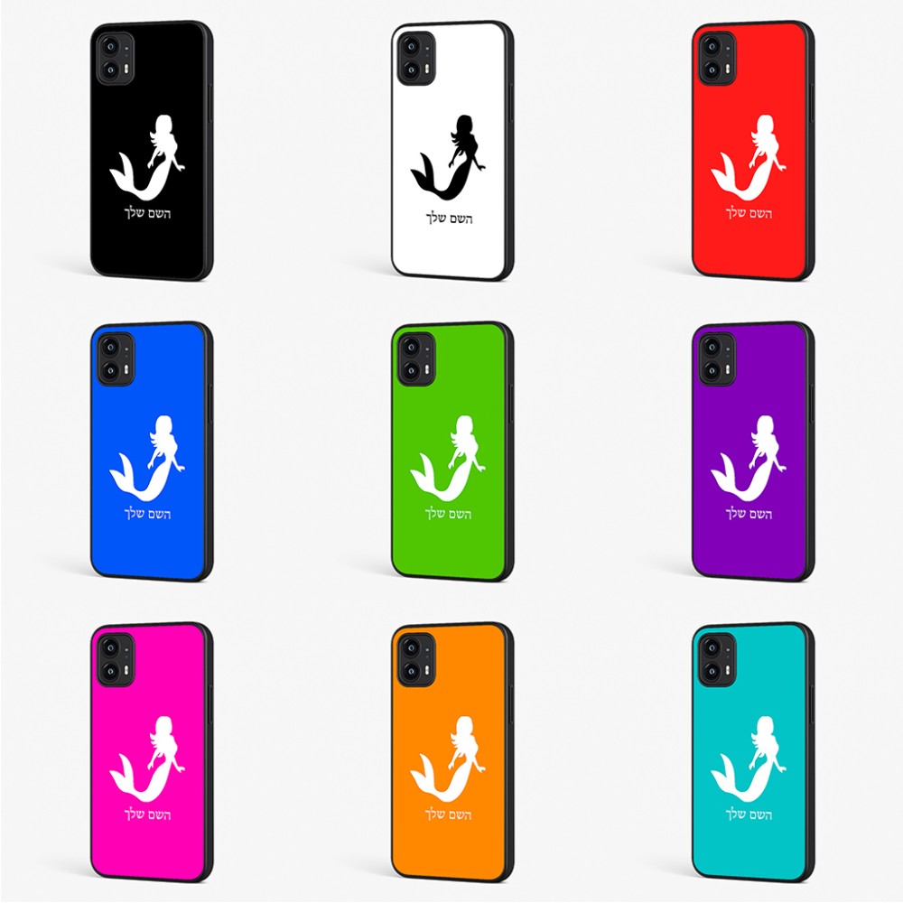 כיסוי בעיצוב אישי עם השם שלך לדגם - Motorola Moto G45 5G בעיצוב בתולת ים - אישה