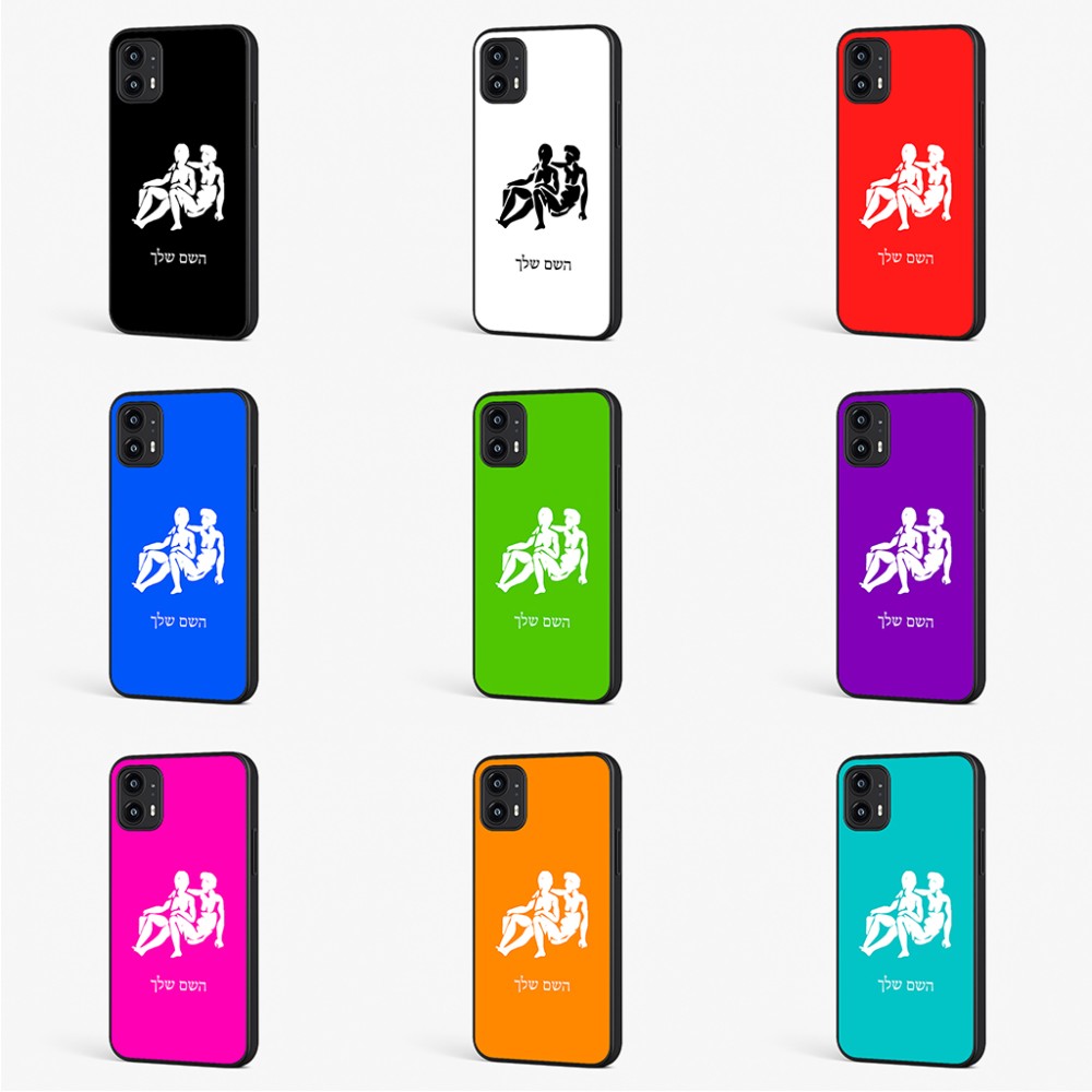כיסוי בעיצוב אישי עם השם שלך לדגם - Motorola Moto G45 5G בעיצוב מזלות - תאומים