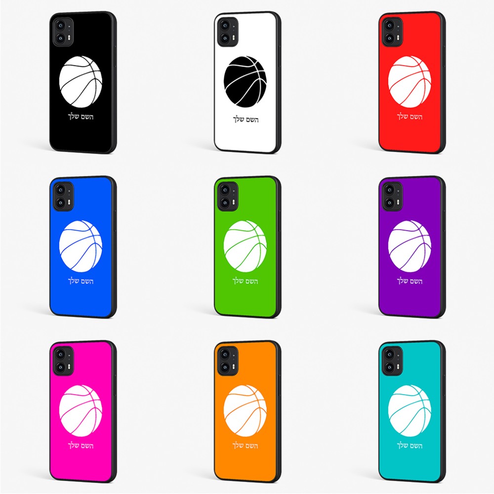 כיסוי בעיצוב אישי עם השם שלך לדגם - Motorola Moto G45 5G בעיצוב כדורסל