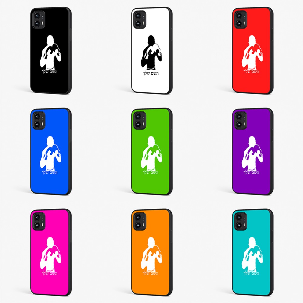 כיסוי בעיצוב אישי עם השם שלך לדגם - Motorola Moto G45 5G בעיצוב אגרוף