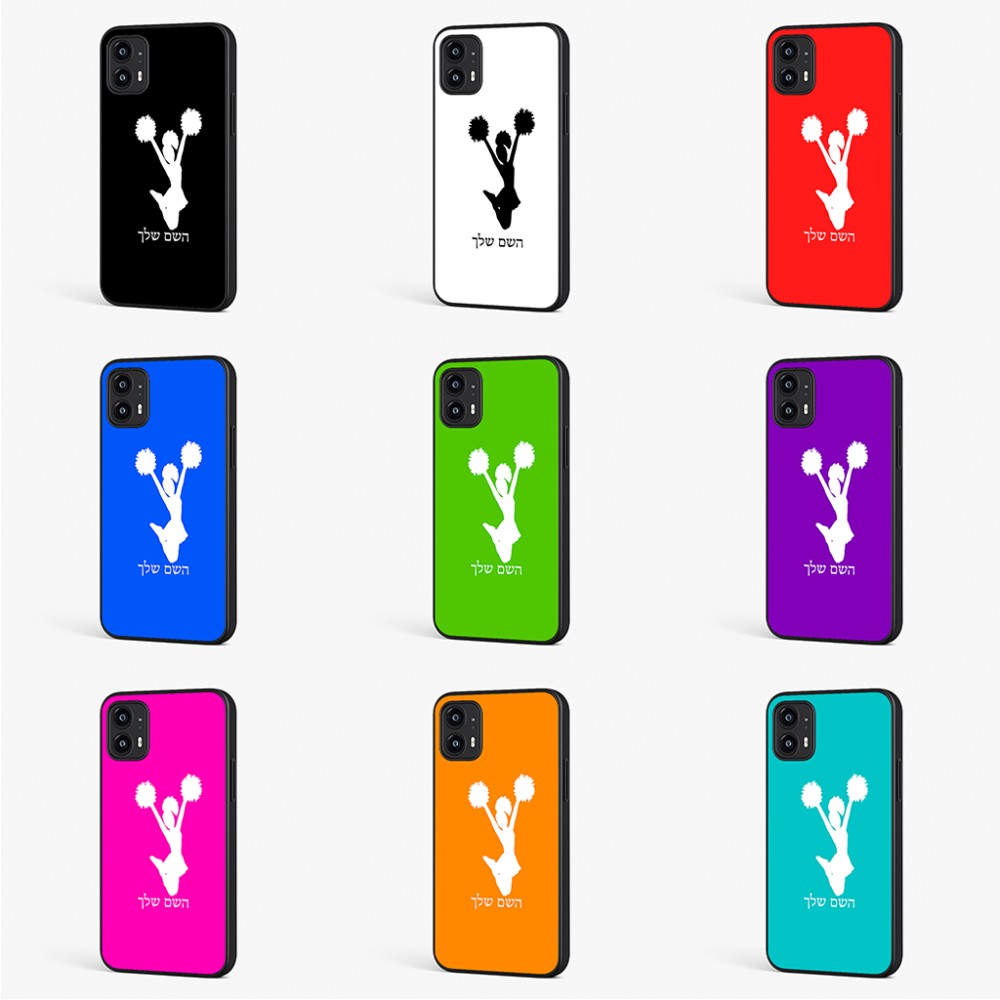 כיסוי בעיצוב אישי עם השם שלך לדגם - Motorola Moto G45 5G בעיצוב מעודדת