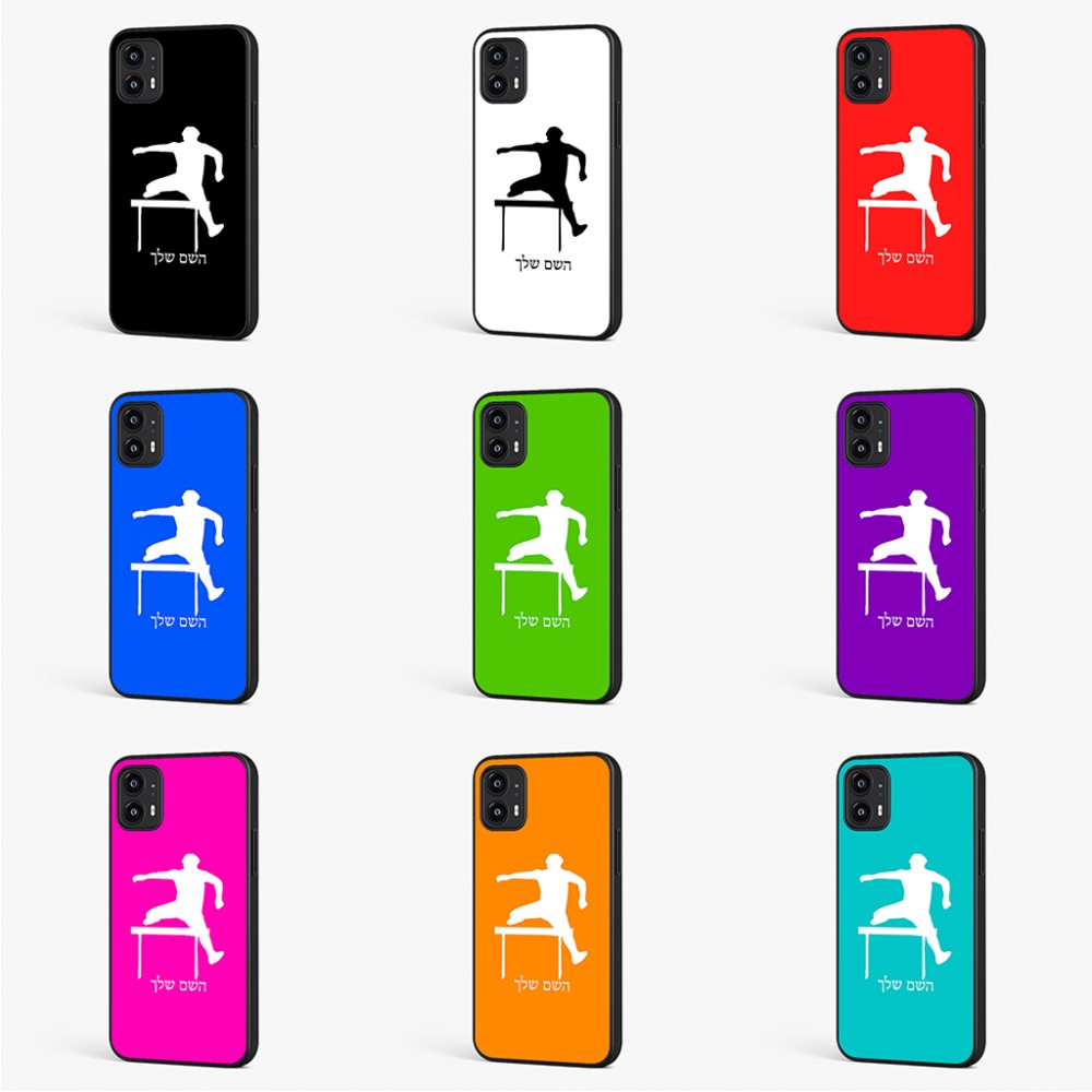 כיסוי בעיצוב אישי עם השם שלך לדגם - Motorola Moto G45 5G בעיצוב קפיצת משוכות