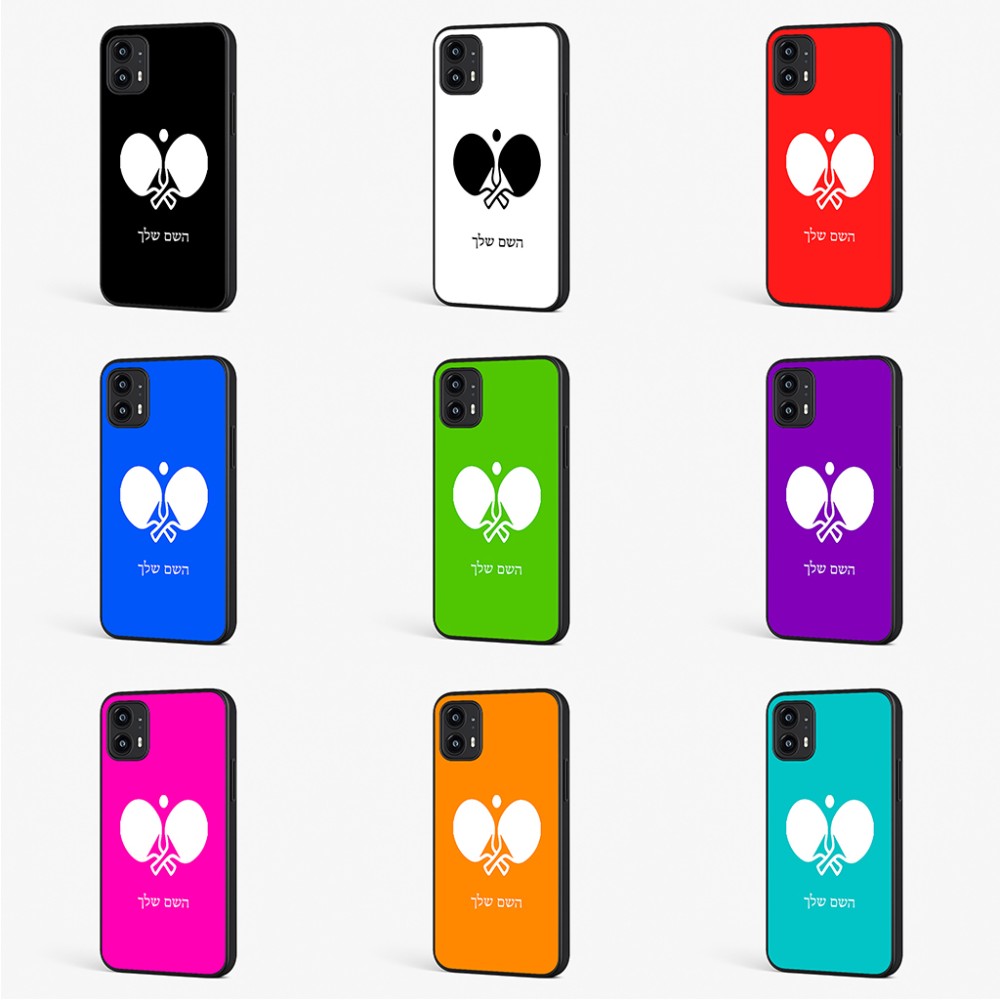 כיסוי בעיצוב אישי עם השם שלך לדגם - Motorola Moto G45 5G בעיצוב פינג פונג