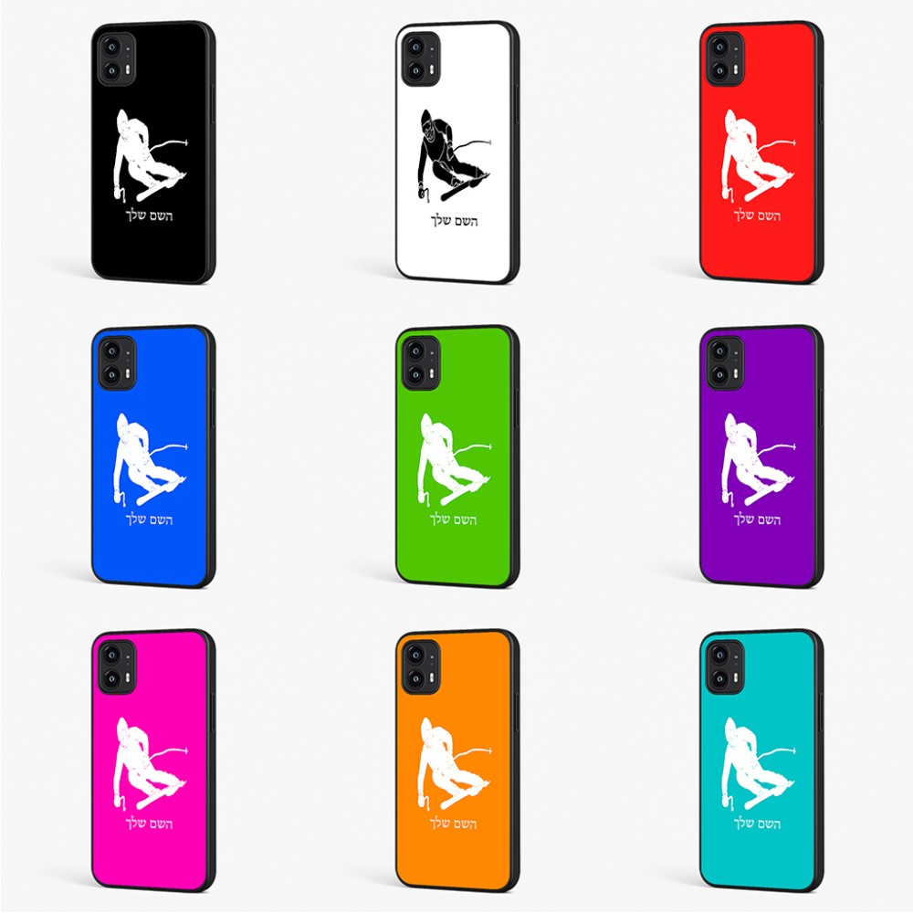 כיסוי בעיצוב אישי עם השם שלך לדגם - Motorola Moto G45 5G בעיצוב סקי