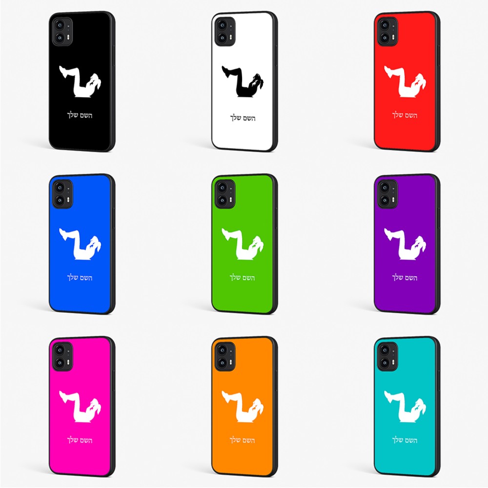 כיסוי בעיצוב אישי עם השם שלך לדגם - Motorola Moto G45 5G בעיצוב אישה מתאמנת