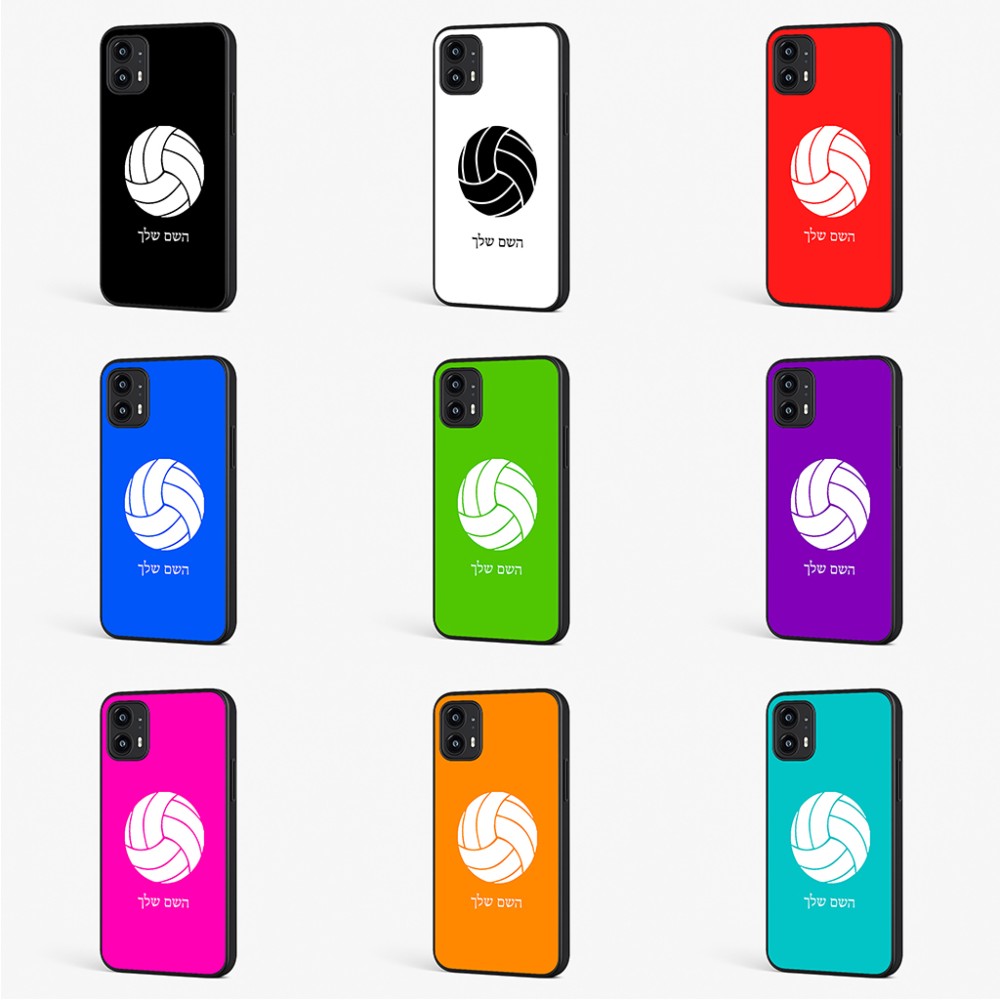 כיסוי בעיצוב אישי עם השם שלך לדגם - Motorola Moto G45 5G בעיצוב כדור כדורעף