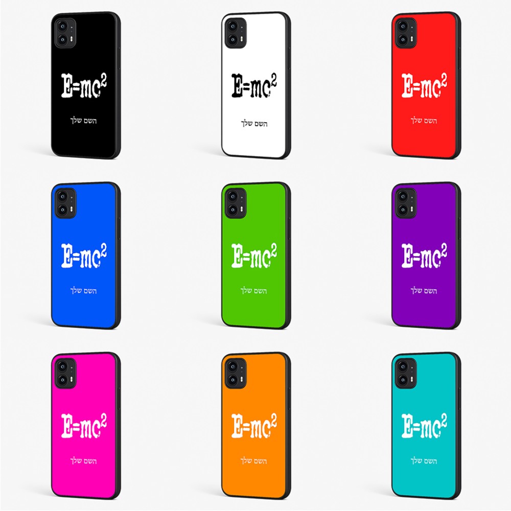 כיסוי בעיצוב אישי עם השם שלך לדגם - Motorola Moto G45 5G בעיצוב נוסחת אלברט איינשטיין