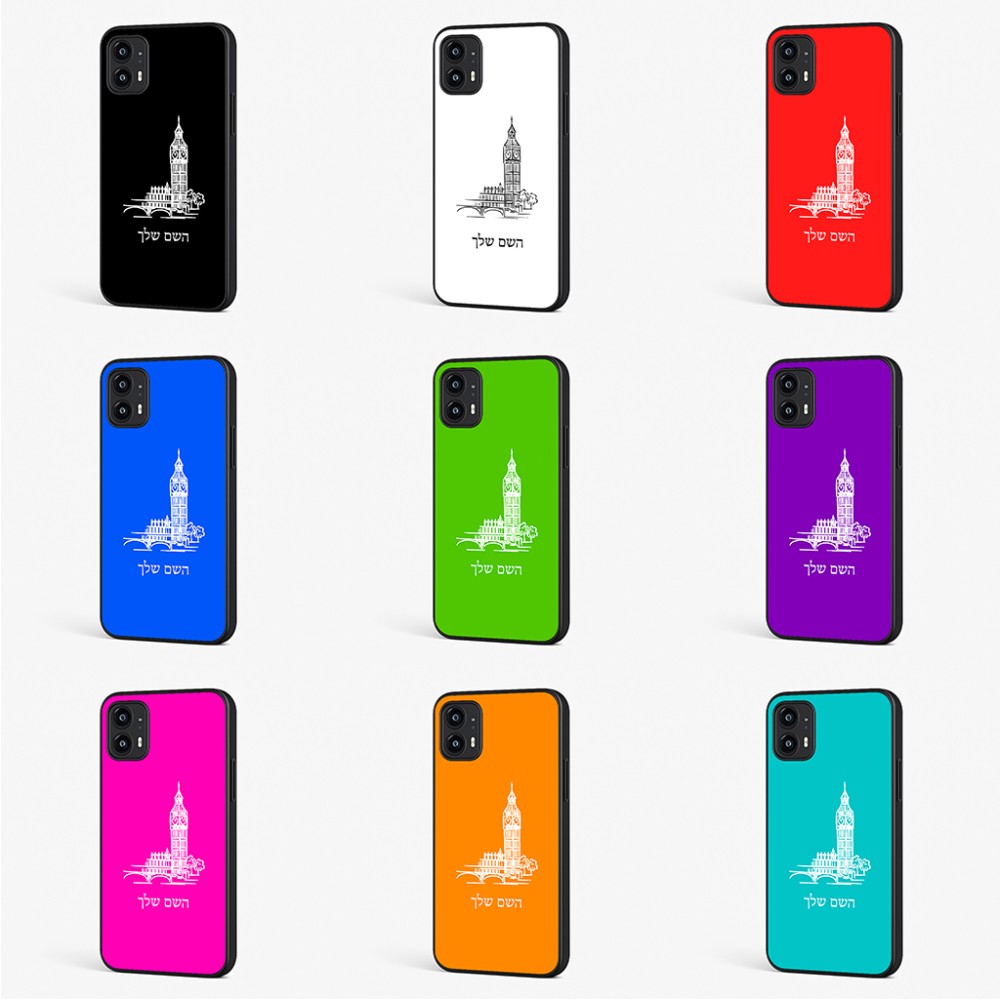 כיסוי בעיצוב אישי עם השם שלך לדגם - Motorola Moto G45 5G בעיצוב ביג בן