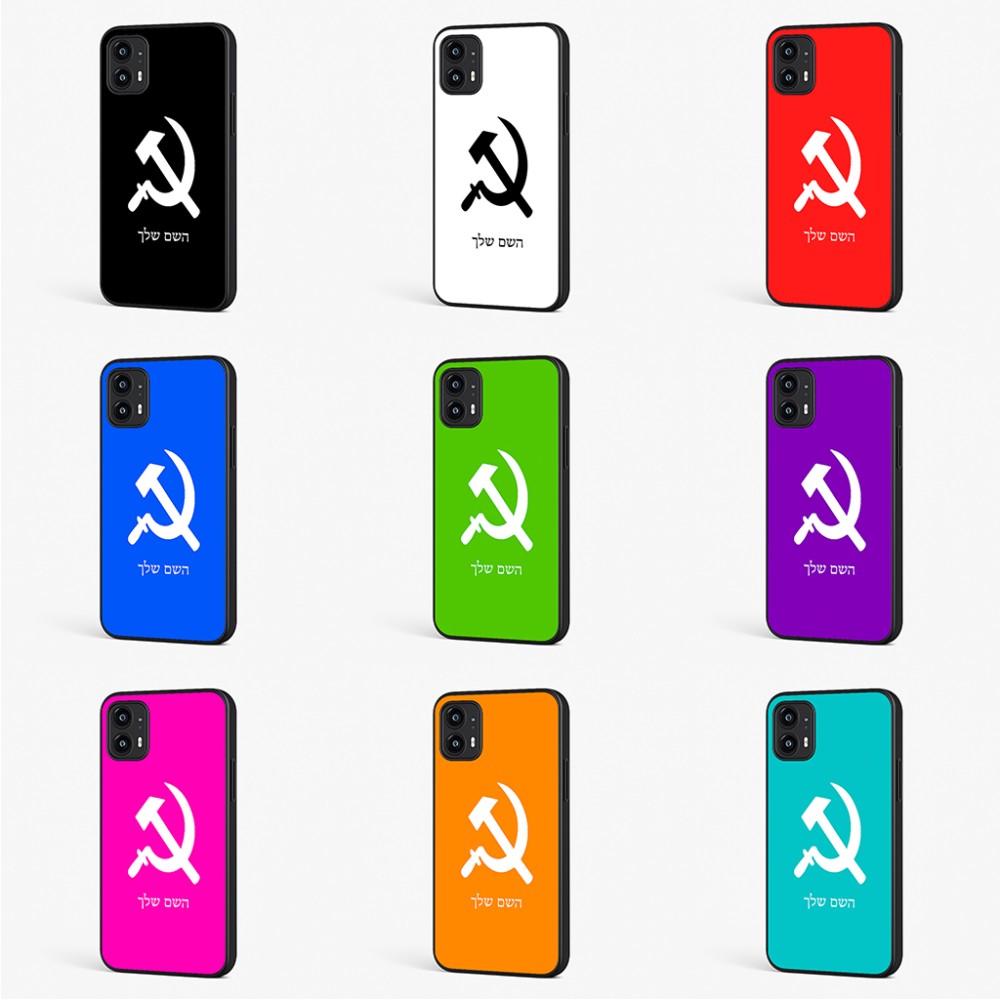 כיסוי בעיצוב אישי עם השם שלך לדגם - Motorola Moto G45 5G בעיצוב פטיש ומגל