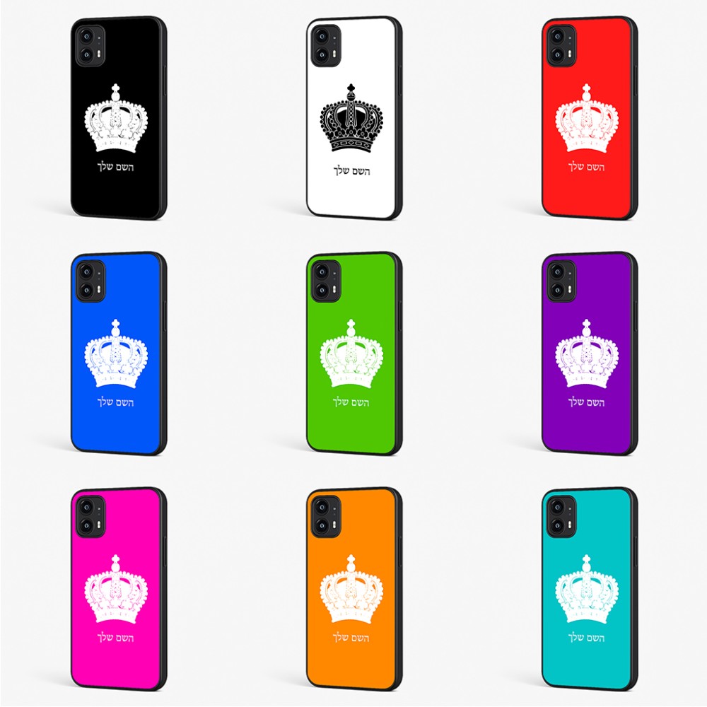 כיסוי בעיצוב אישי עם השם שלך לדגם - Motorola Moto G45 5G בעיצוב כתר מלכותי
