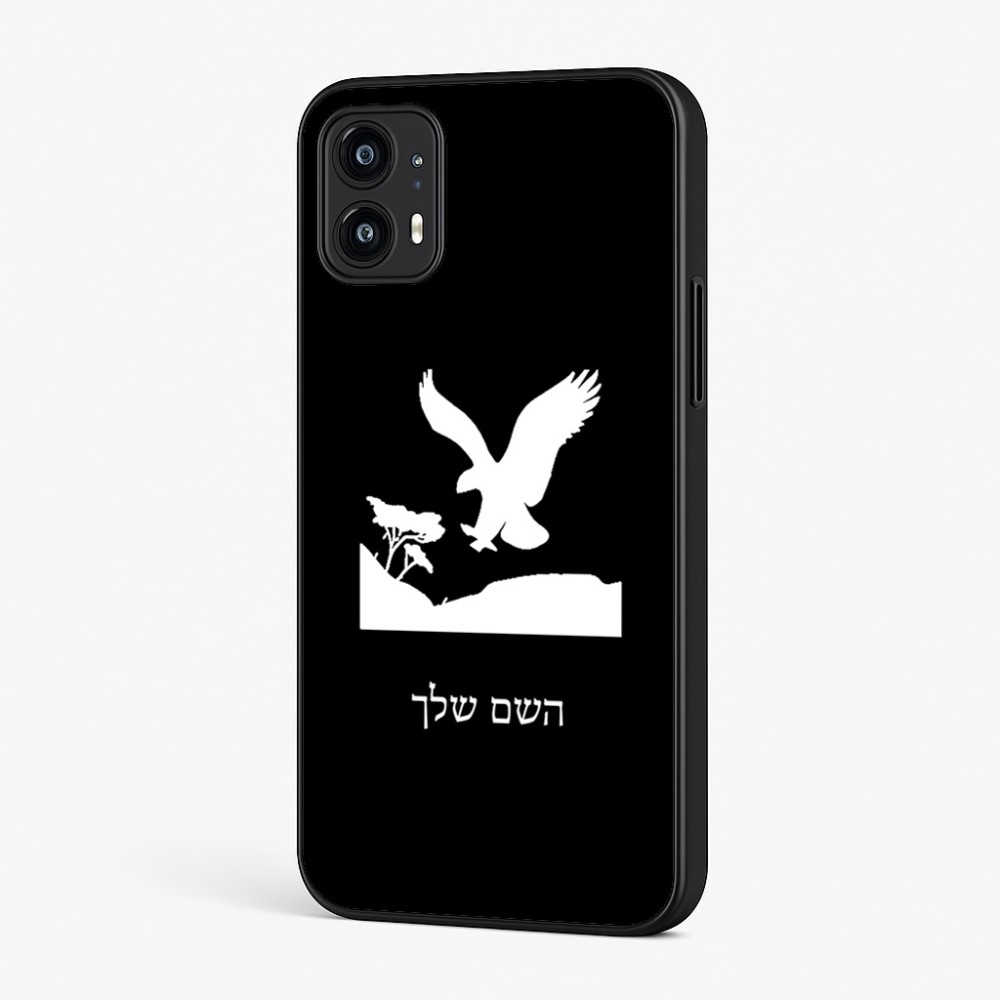 כיסוי בעיצוב אישי עם השם שלך לדגם - Motorola Moto G45 5G בעיצוב נשר אמריקאי
