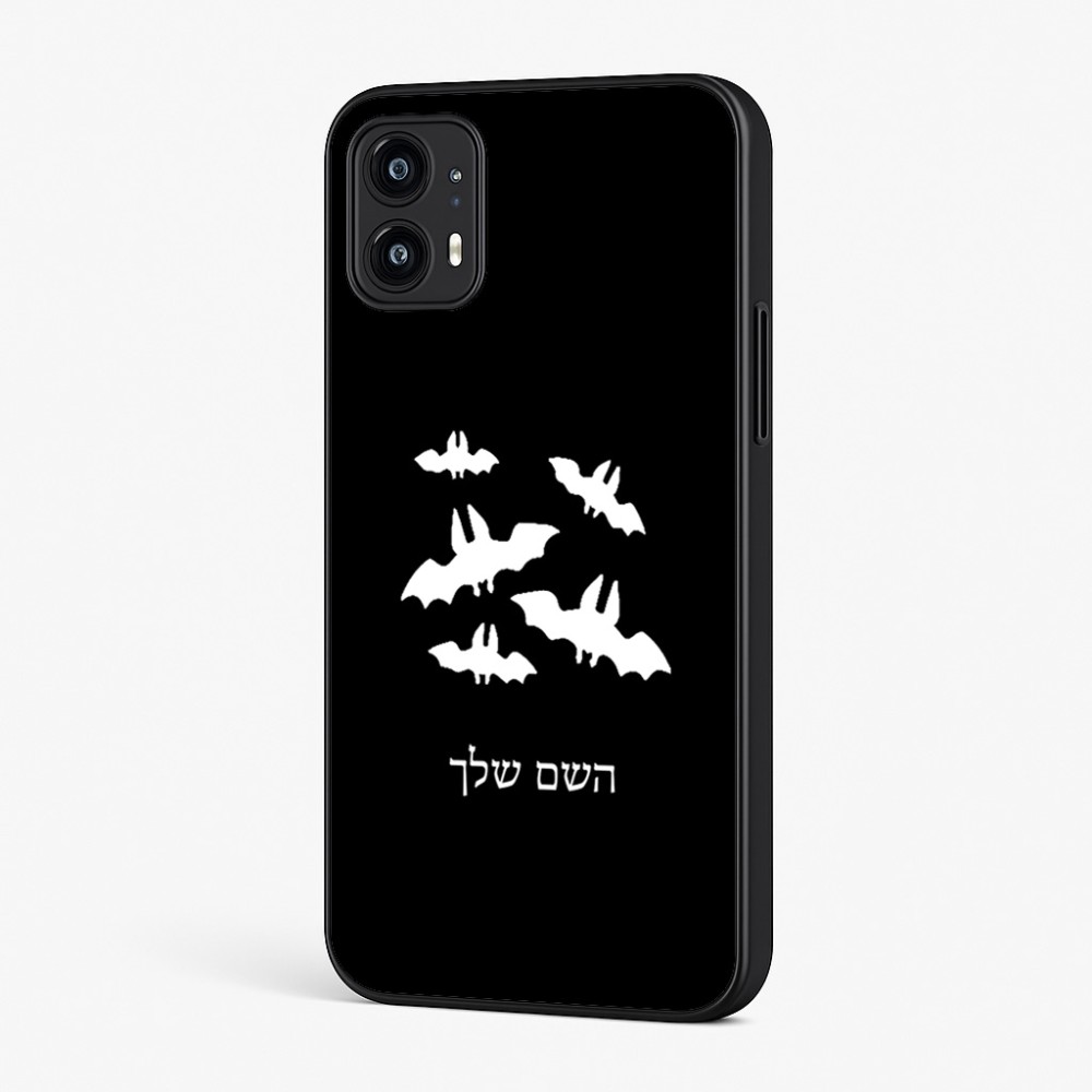 כיסוי בעיצוב אישי עם השם שלך לדגם - Motorola Moto G45 5G בעיצוב עטלפים
