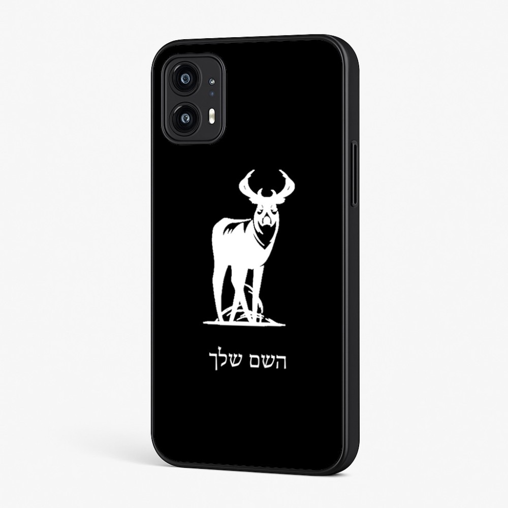 כיסוי בעיצוב אישי עם השם שלך לדגם - Motorola Moto G45 5G בעיצוב צבי