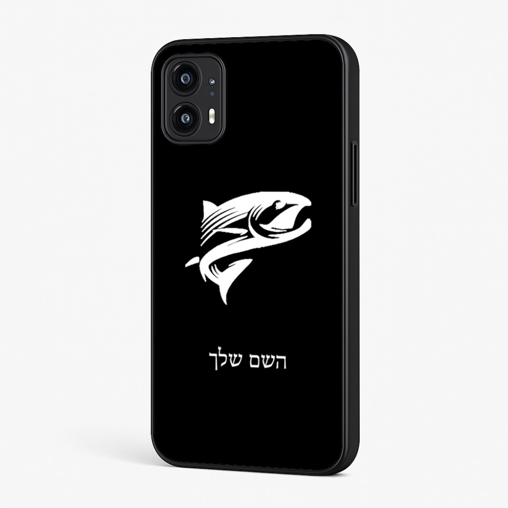 כיסוי בעיצוב אישי עם השם שלך לדגם - Motorola Moto G45 5G בעיצוב לדוג