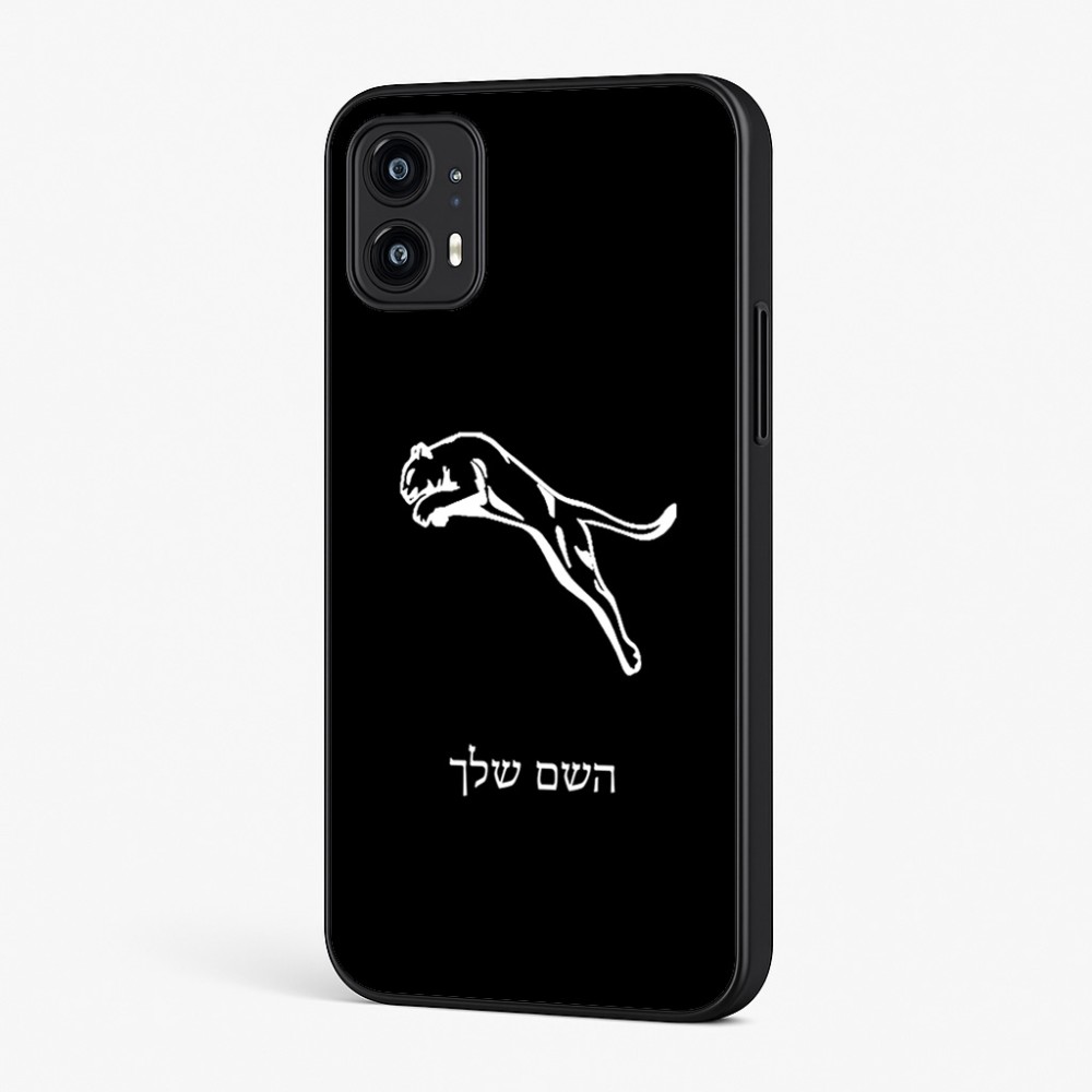 כיסוי בעיצוב אישי עם השם שלך לדגם - Motorola Moto G45 5G בעיצוב פומה