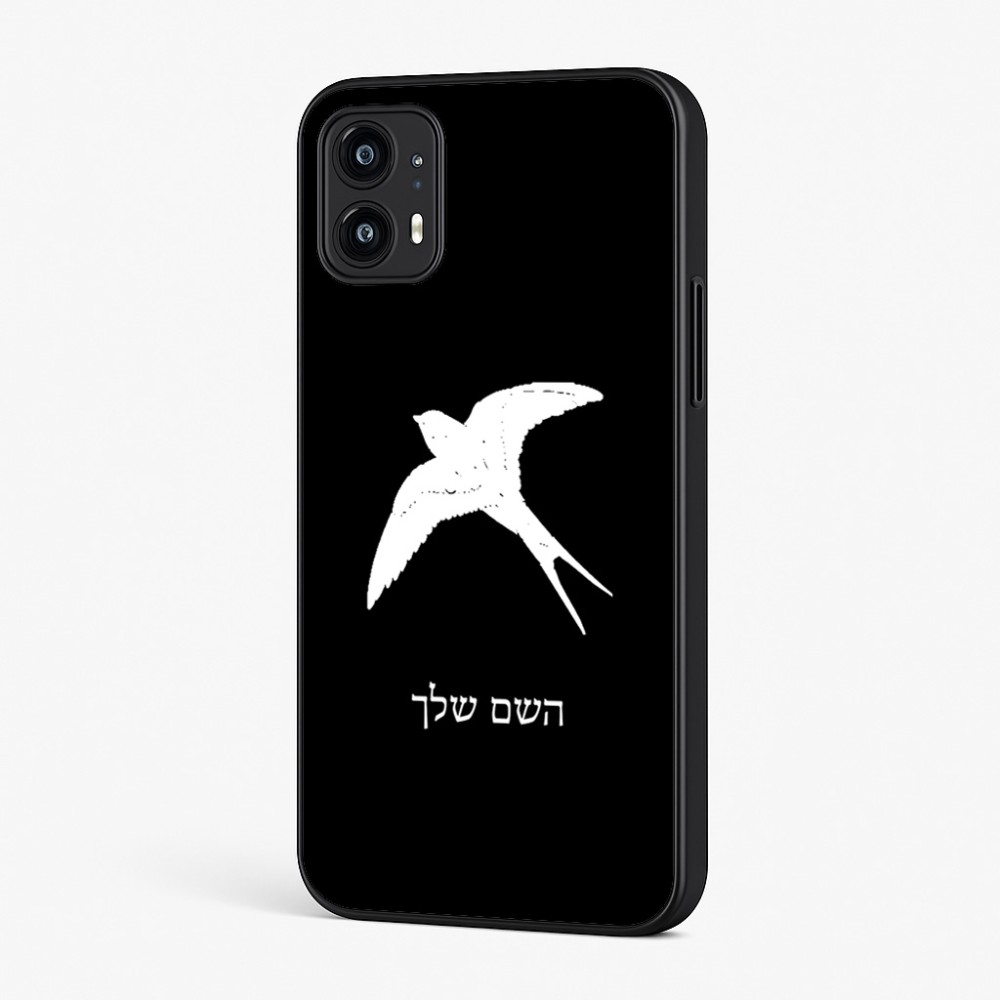 כיסוי בעיצוב אישי עם השם שלך לדגם - Motorola Moto G45 5G בעיצוב לבלוע