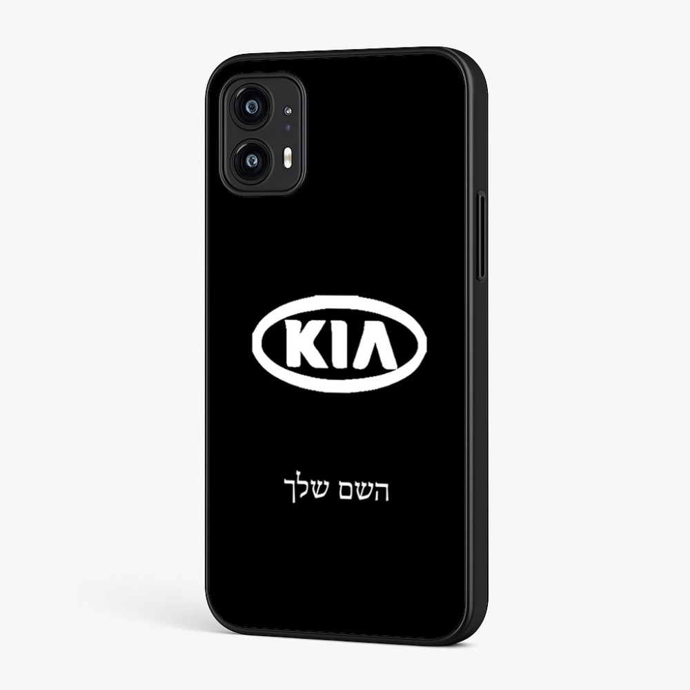 כיסוי בעיצוב אישי עם השם שלך לדגם - Motorola Moto G45 5G בעיצוב קיה