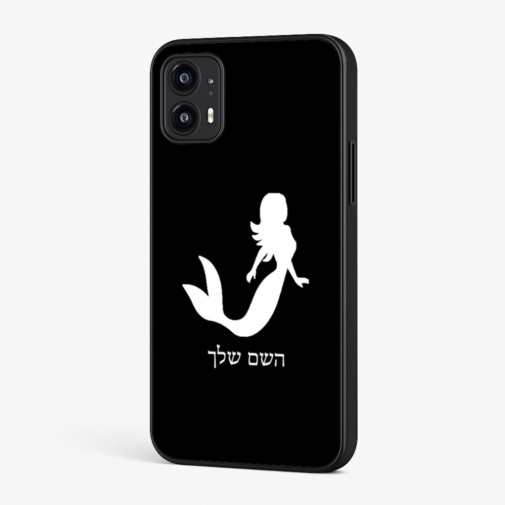 כיסוי בעיצוב אישי עם השם שלך לדגם - Motorola Moto G45 5G בעיצוב בתולת ים - אישה
