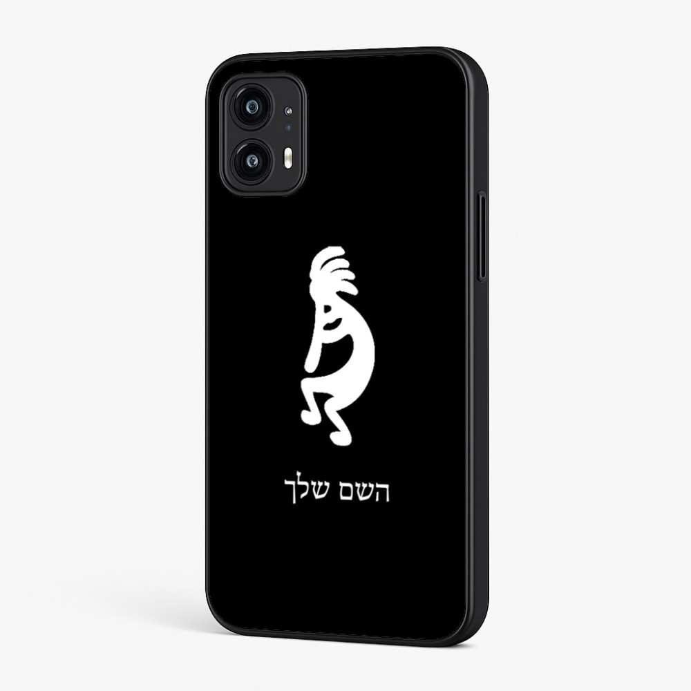 כיסוי בעיצוב אישי עם השם שלך לדגם - Motorola Moto G45 5G בעיצוב קוקופלי