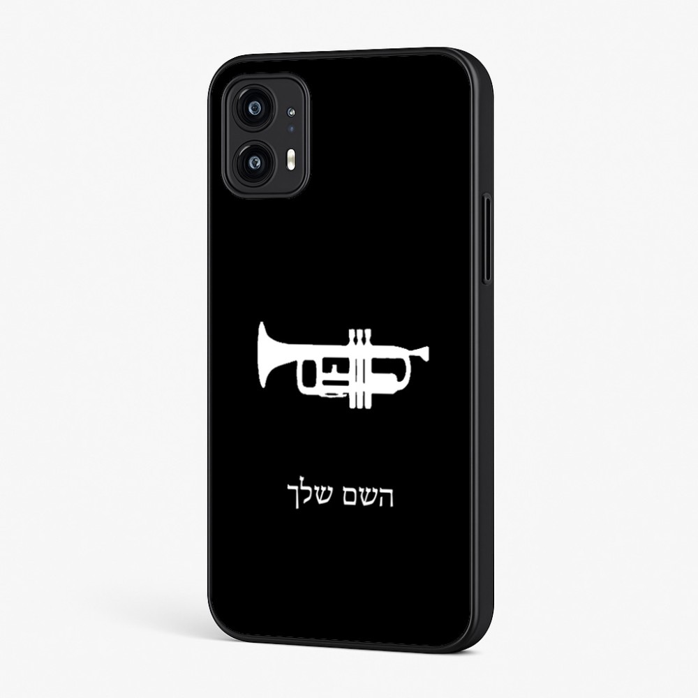 כיסוי בעיצוב אישי עם השם שלך לדגם - Motorola Moto G45 5G בעיצוב חצוצרה